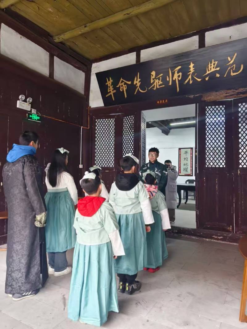 乐清市环保主题活动